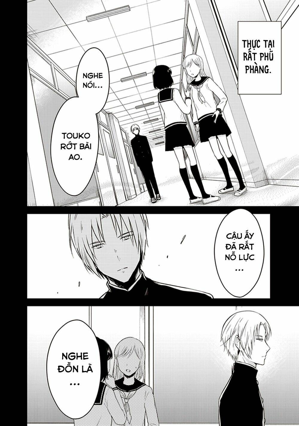 Jk To Sutego No Akachan: Chapter 8.5