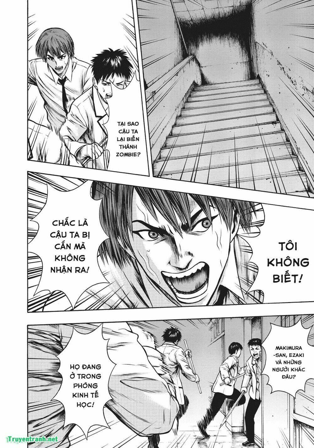 Igai - The Play Dead/Alive: Chapter 16.5