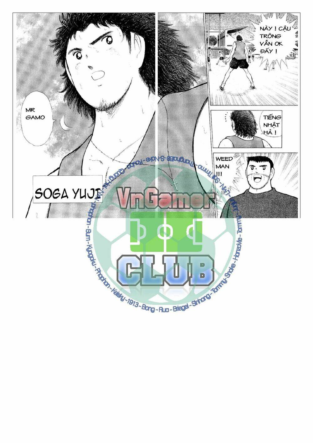 Captain Tsubasa: Golden 23: Chapter 12