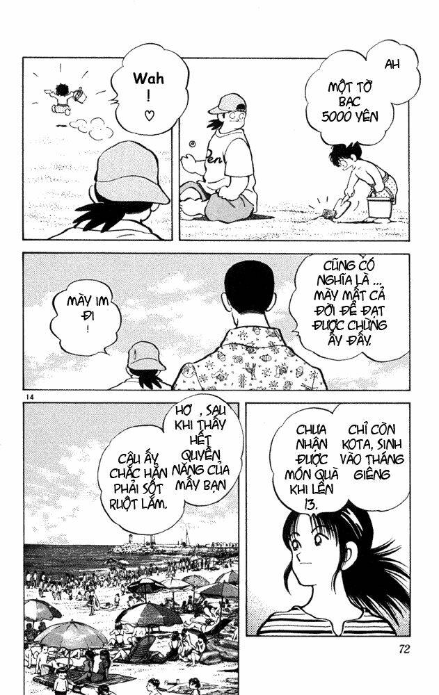 Itsumo Misora: Chapter 33