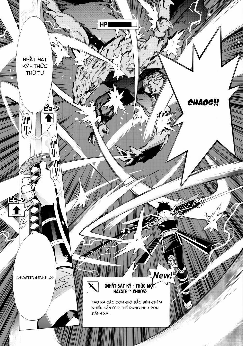 Argate Online: Chapter 17.2