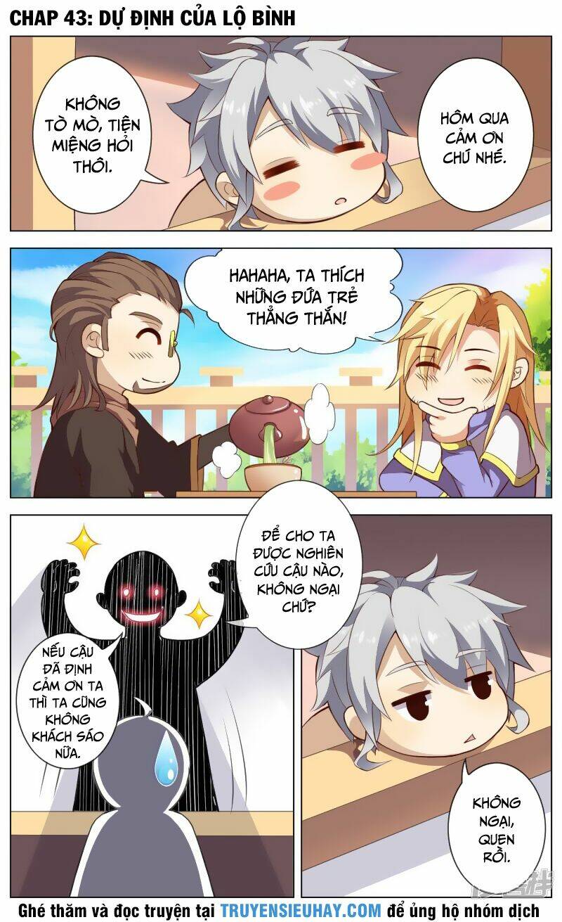 Thiên Tỉnh Chi Lộ: Chapter 43