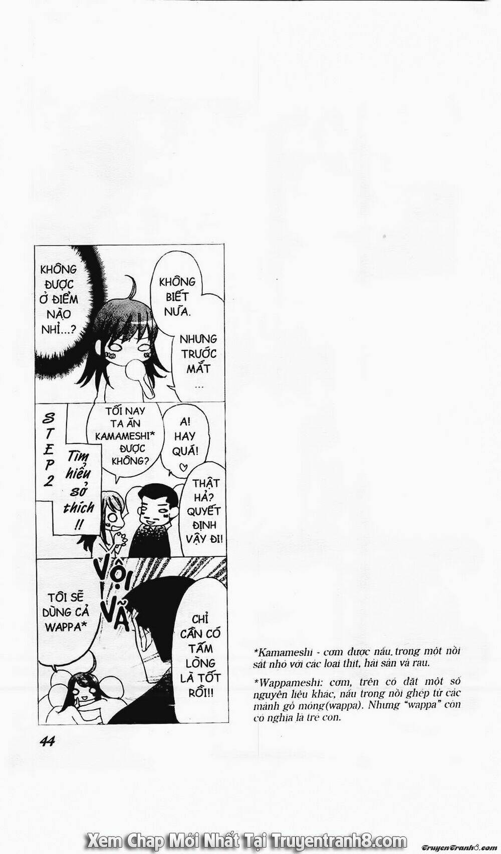 Tiểu Thư Sachie: Chapter 12