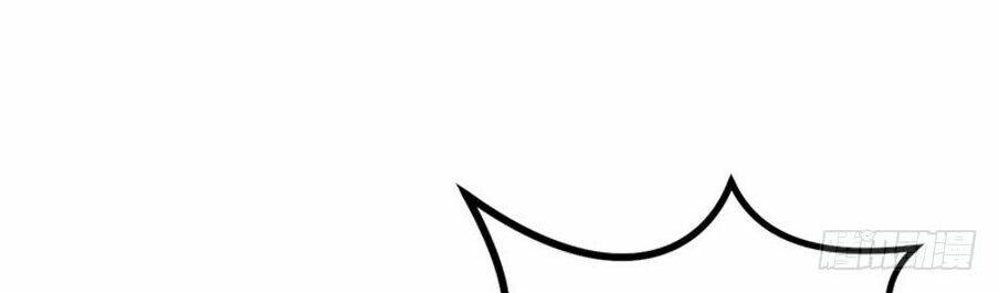 Nam Thần Truy Thê Chỉ Nam: Chapter 15.2