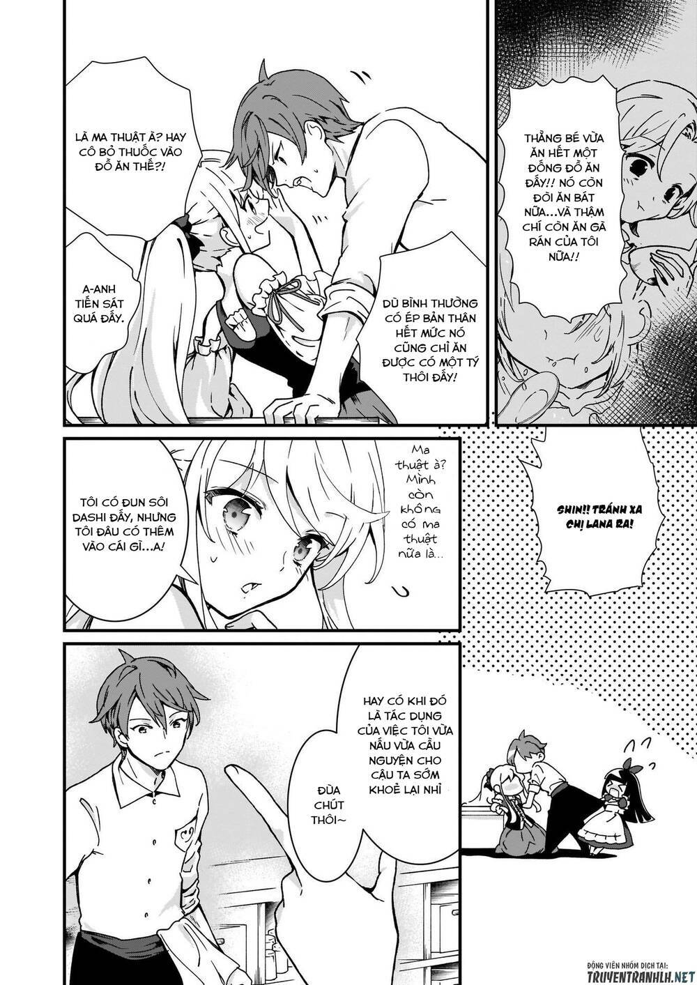 Jimide Medatanai Watashi Wa, Kyou De Owari Ni Shimasu: Chapter 3