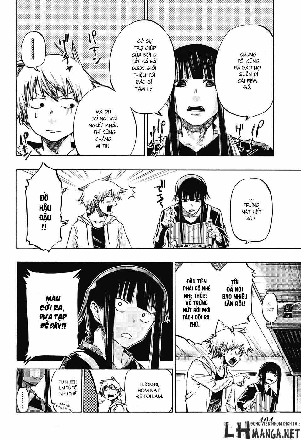 Ibitsu No Amalgam: Chapter 8