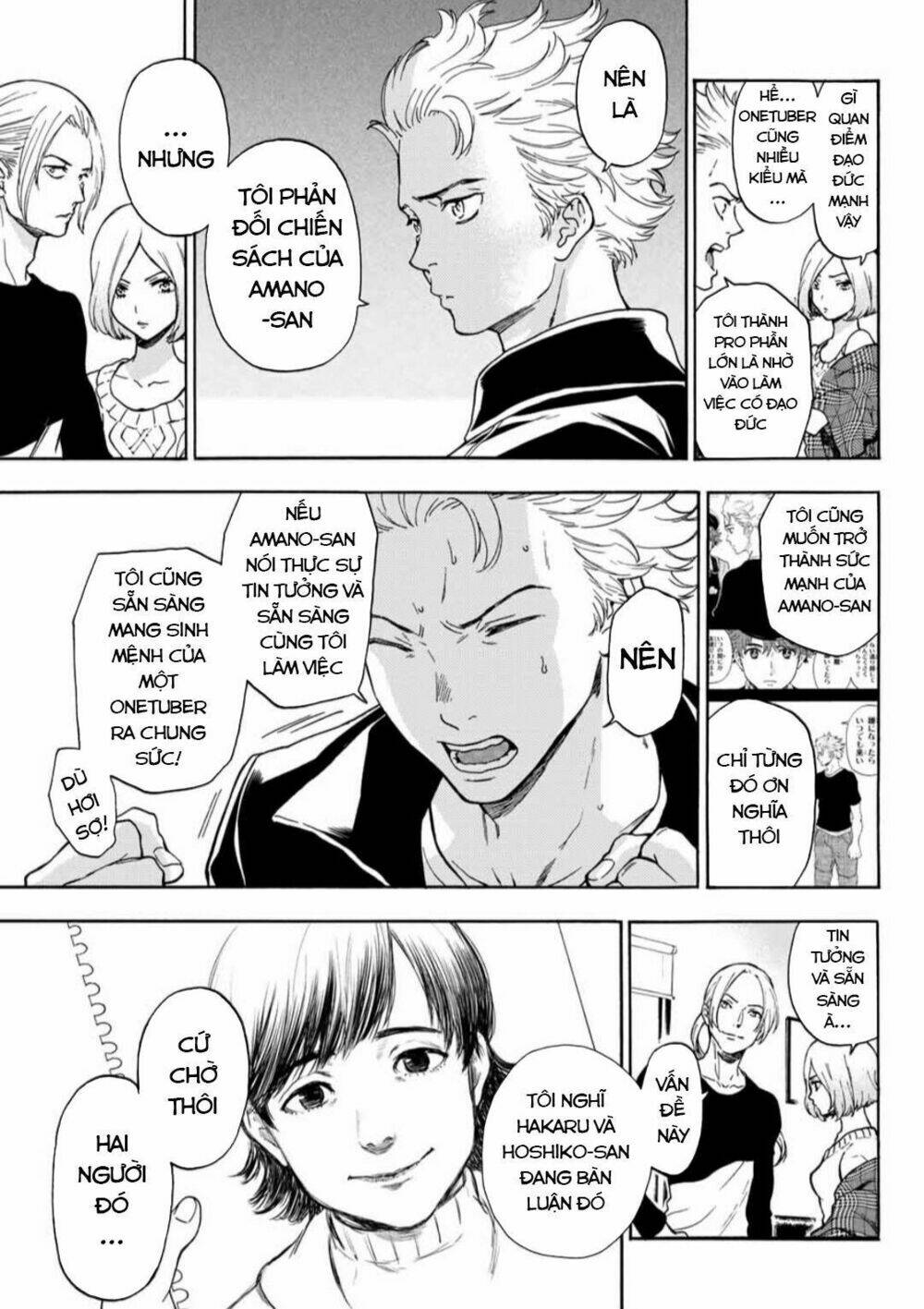 This Man: Sono Kao O Mita Mono Ni Wa Shi O: Chapter 36