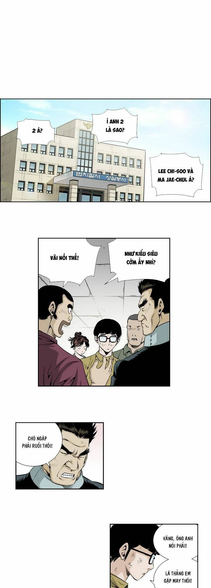 Double Casting: Chapter 13