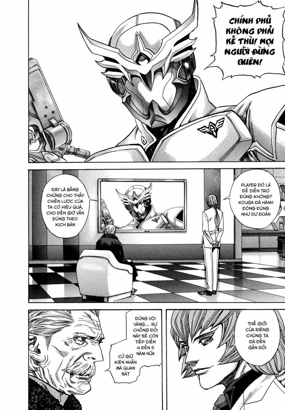 Zetman: Chapter 225