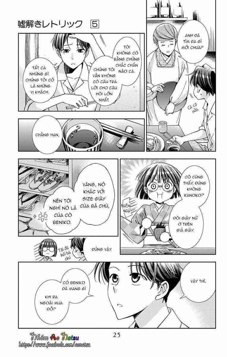 Usotoki Rhetoric: Chapter 21