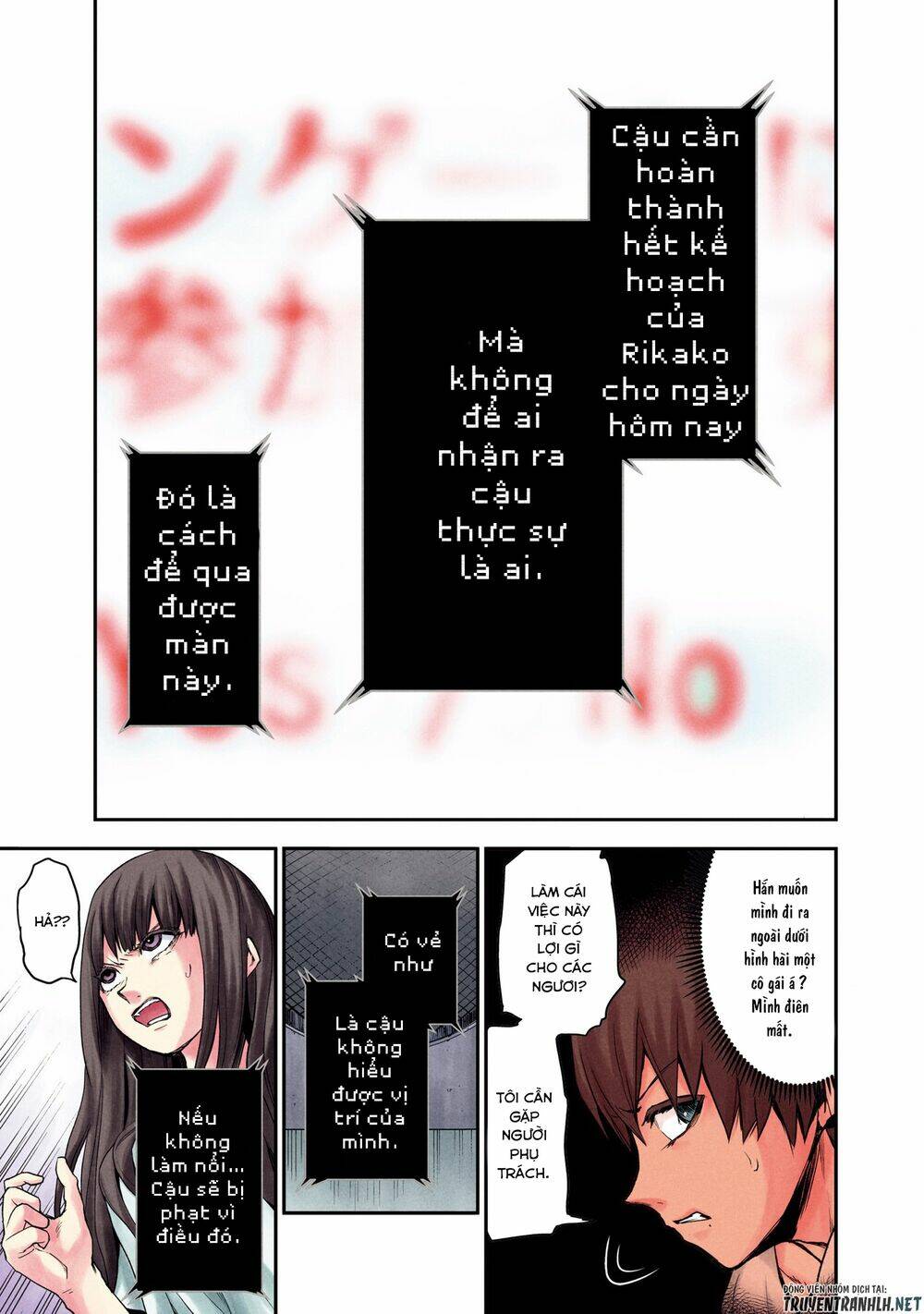 Kuronou Syndrome: Chapter 1