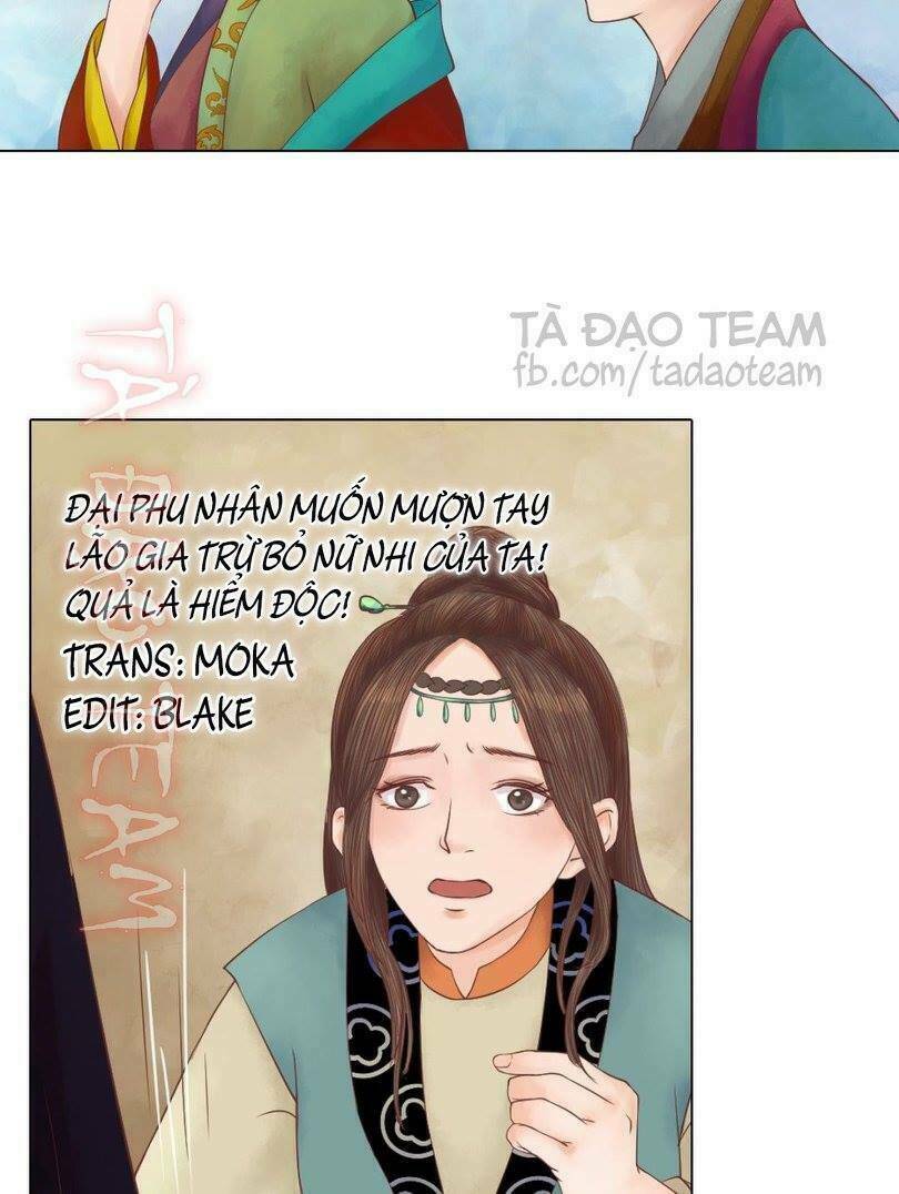 Cẩm Tú Vị Ương: Chapter 31