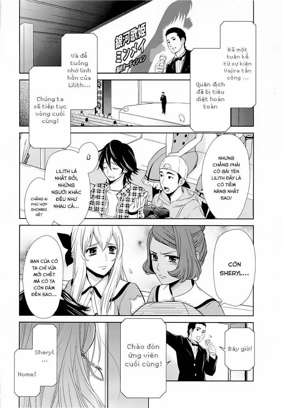 Macross Frontier: Sheryl Kiss In The Galaxy: Chapter 0