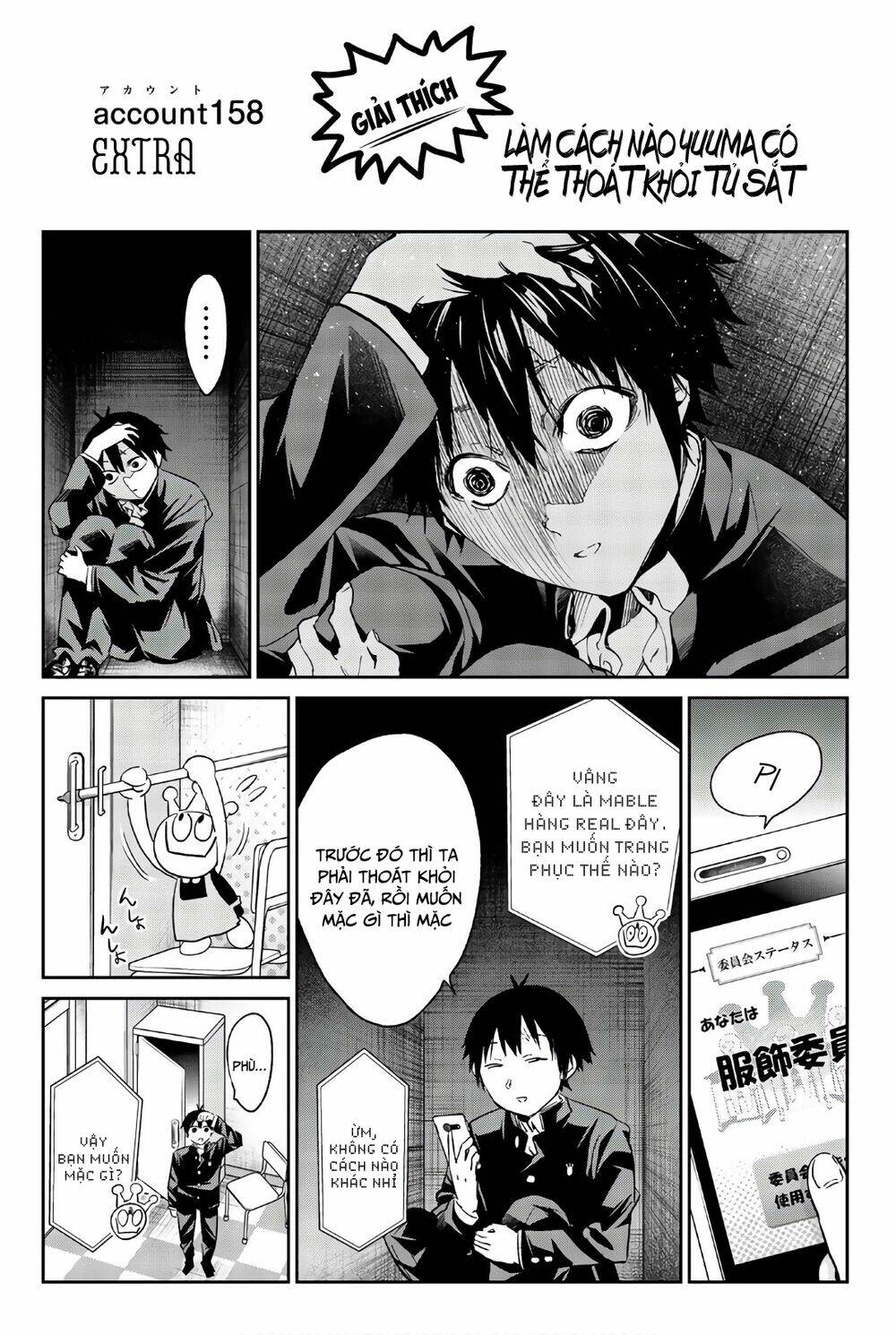 Real Account Ii: Chapter 158
