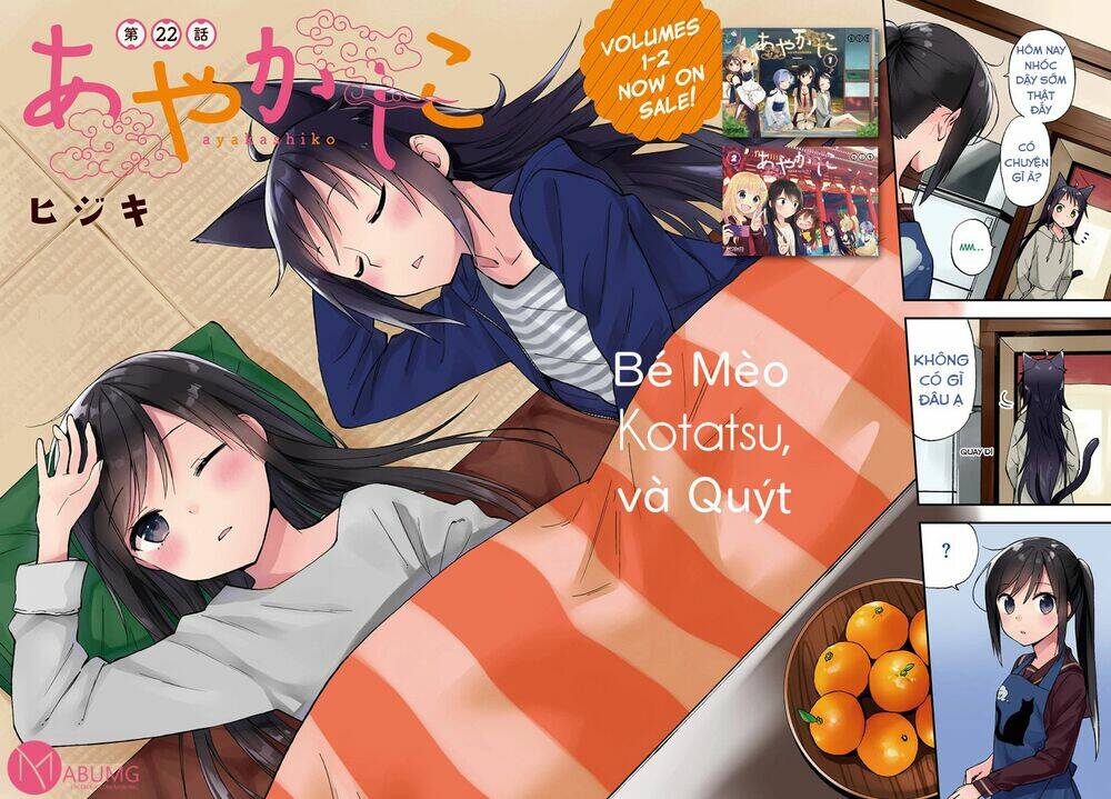 Ayakashiko: Chapter 22