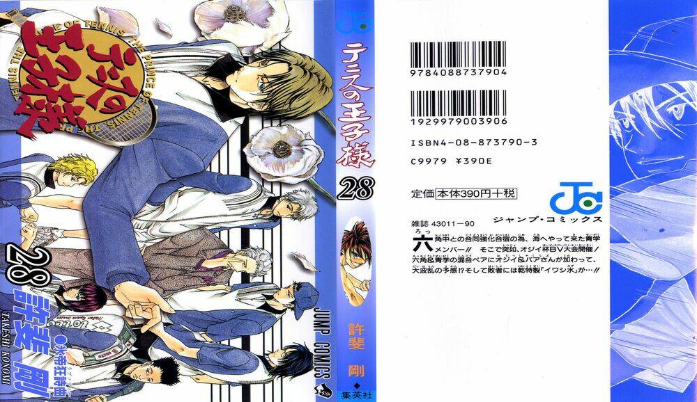 Hoàng Tử Tennis: Chapter 238