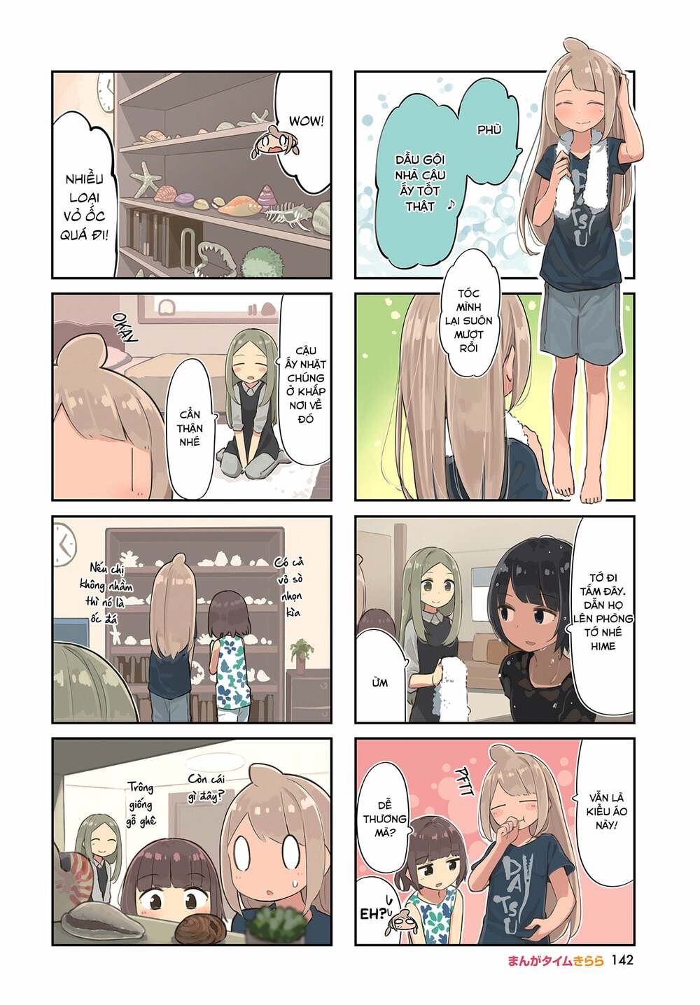 Umiiro March: Chapter 25