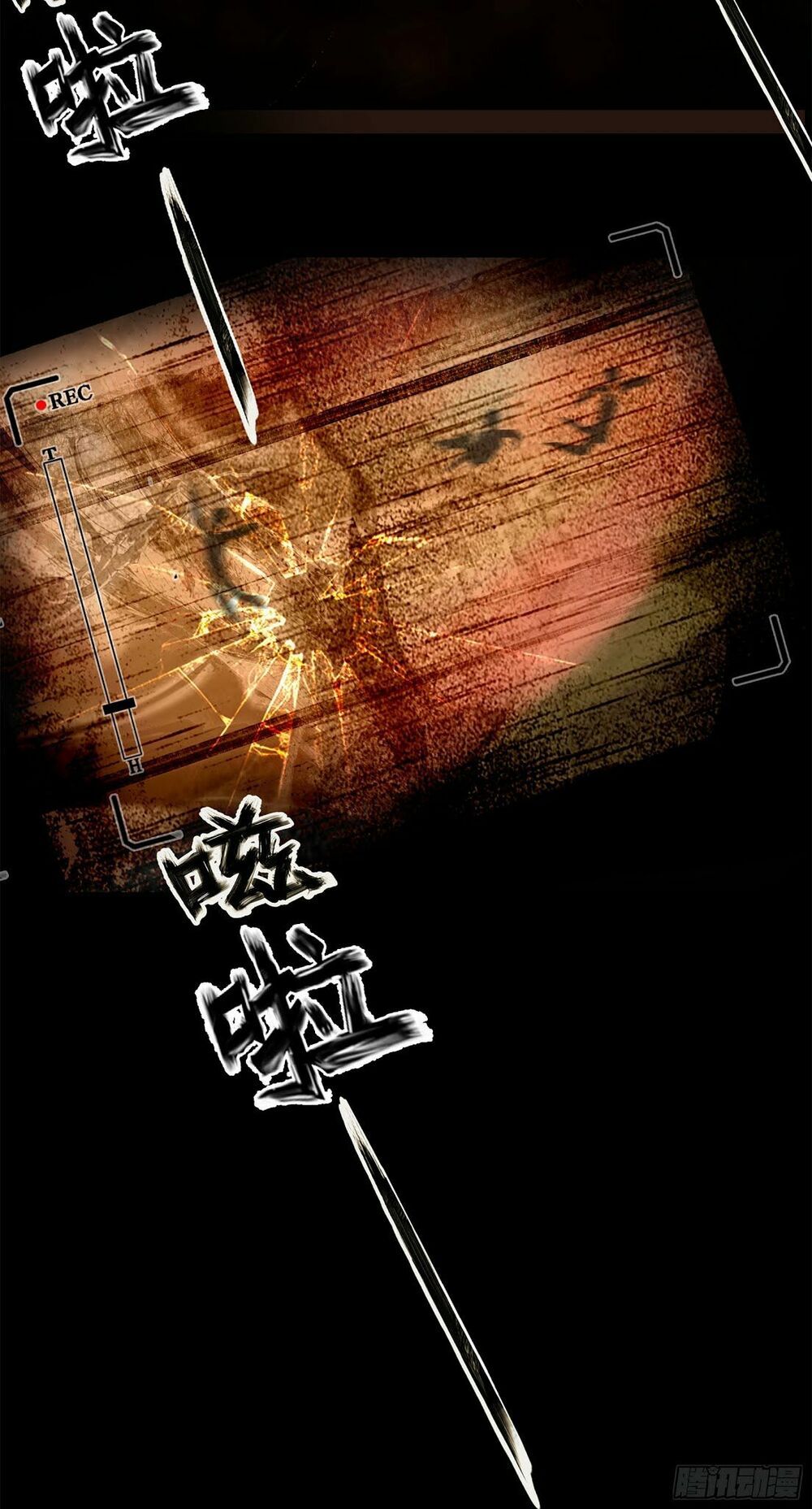 Thanh Đế Truyện: Chapter 1