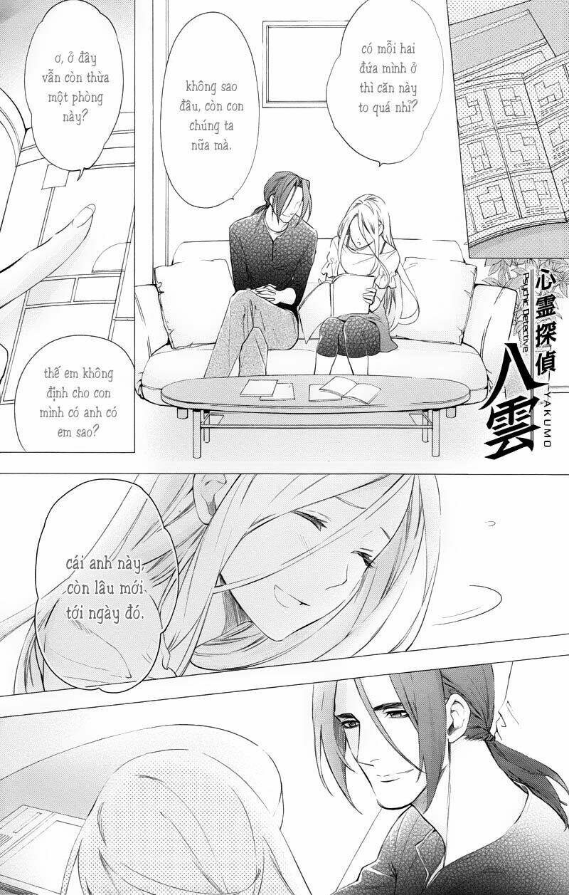 Shinrei Tantei Yakumo: Chapter 24