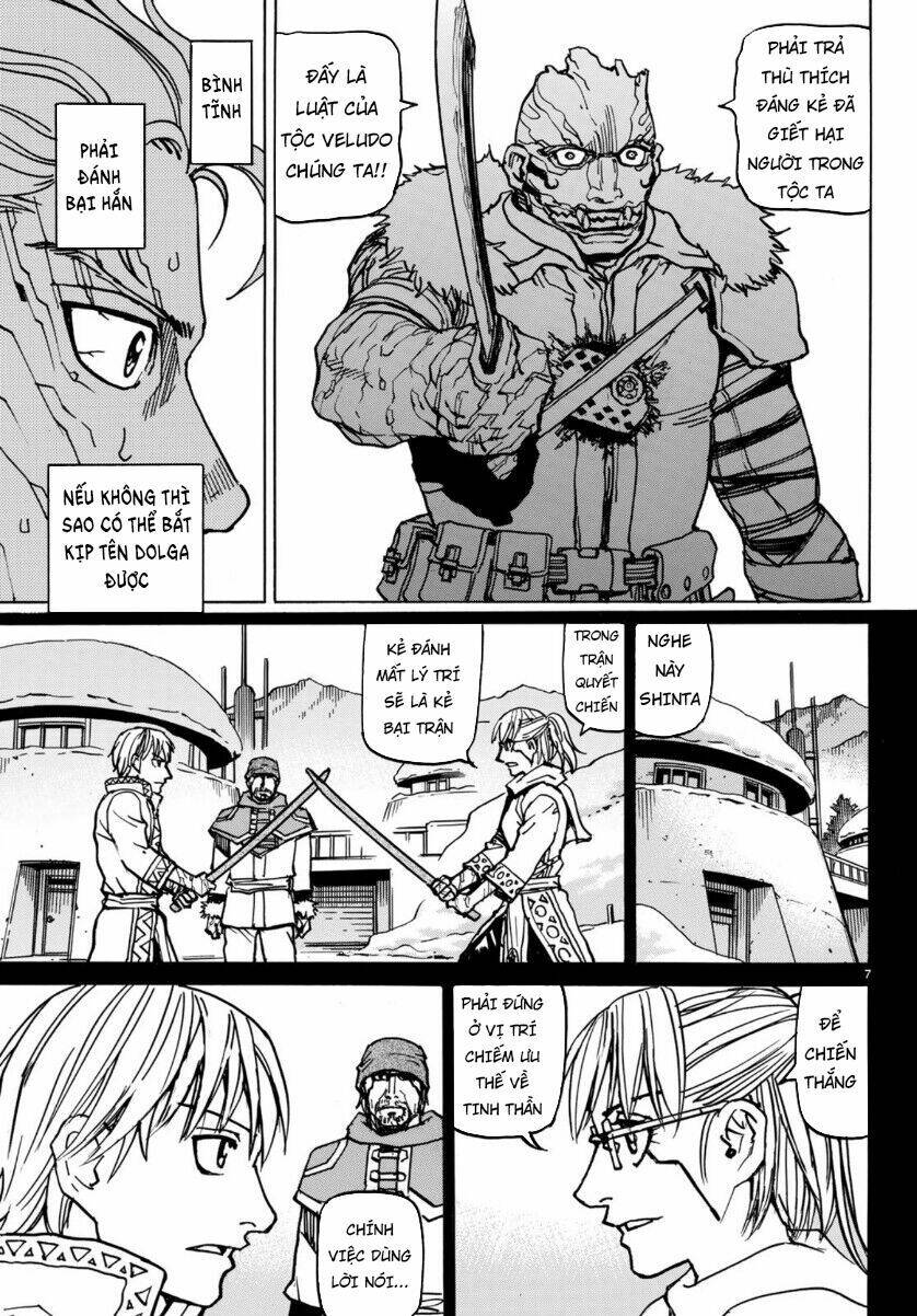Gusha No Hoshi: Chapter 5