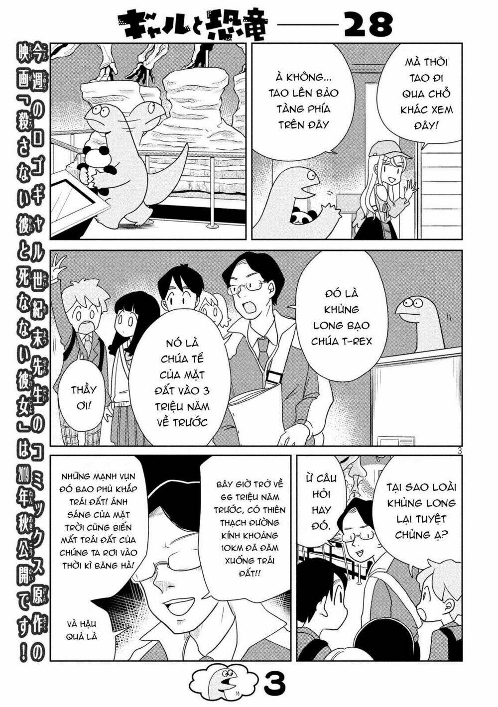 Gal And Dinosaur: Chapter 28