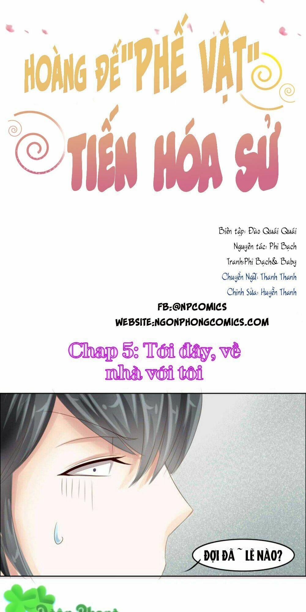 Hoàng Đế “Phế Vật” Tiến Hóa Sử: Chapter 5