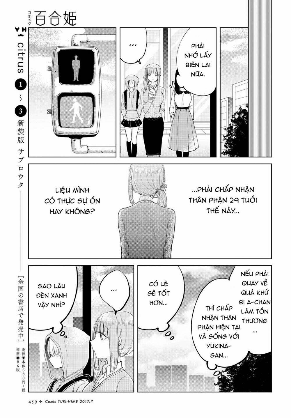 Ashita, Kimi Ni Aetara: Chapter 6