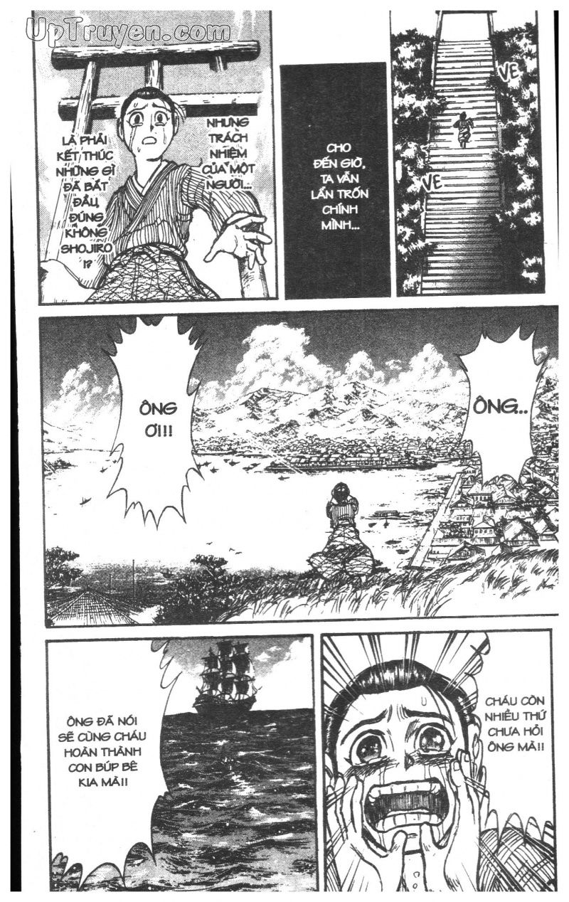 Fujita Kazuhiro: Chapter 23