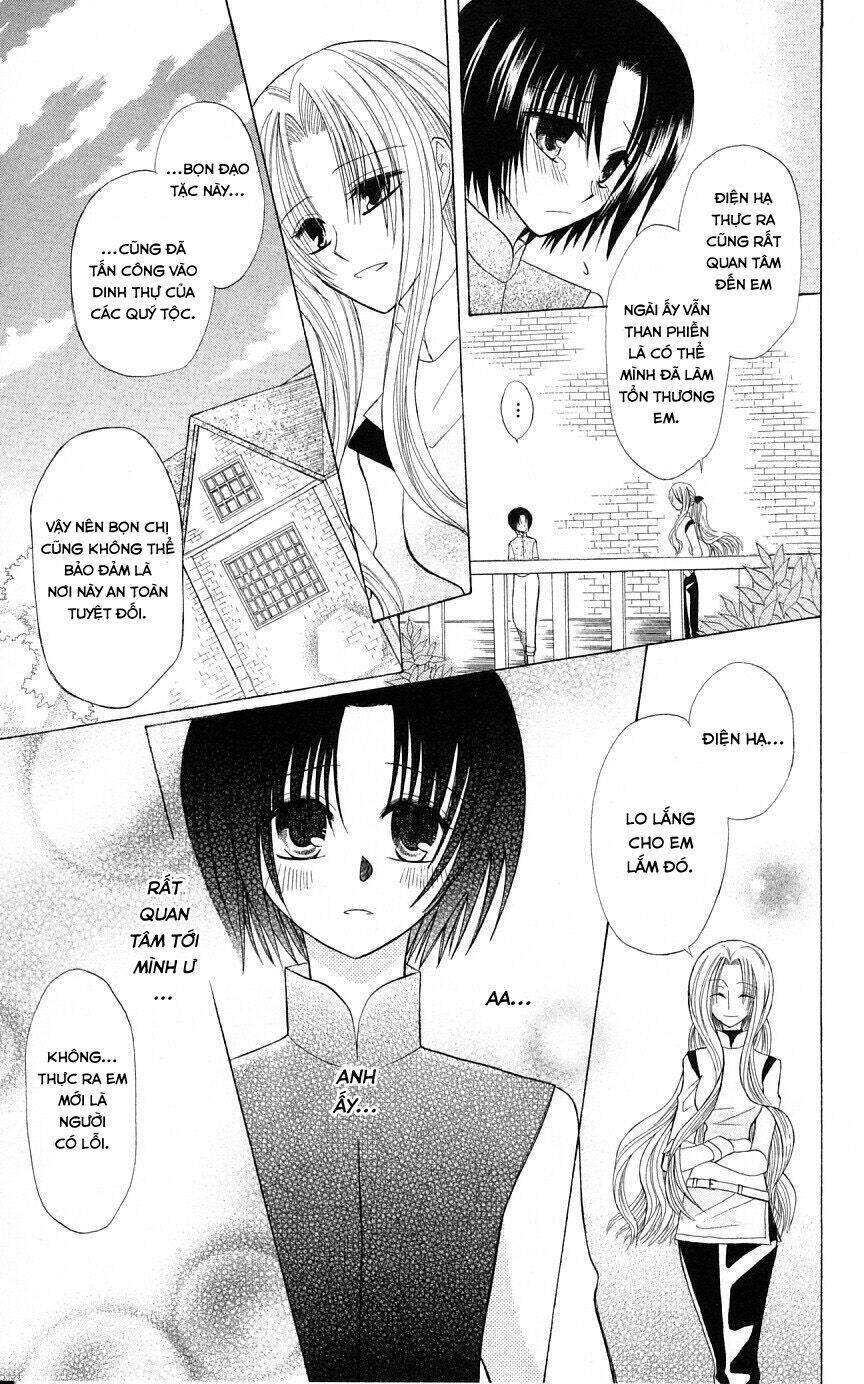 Himitsu No Himegimi Uwasa No Ouji: Chapter 4