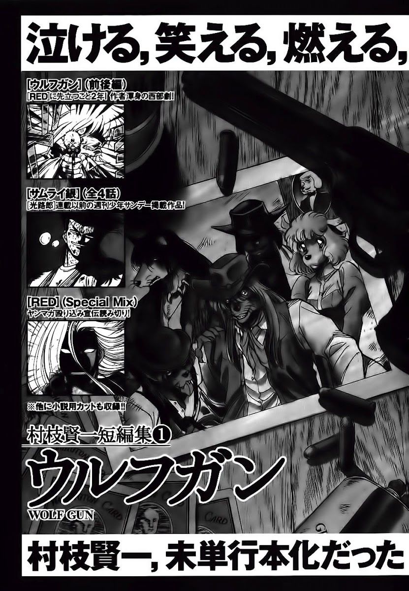 Red Living On The Edge: Chapter 89