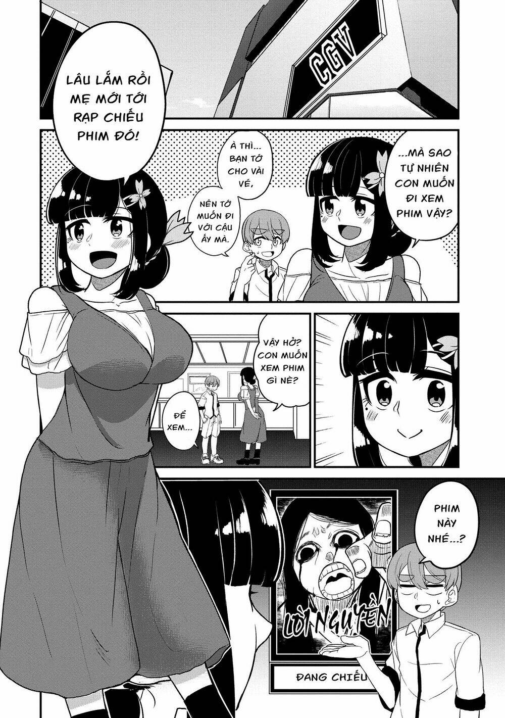 Osananajimi No Mama Ja Iya?: Chapter 16