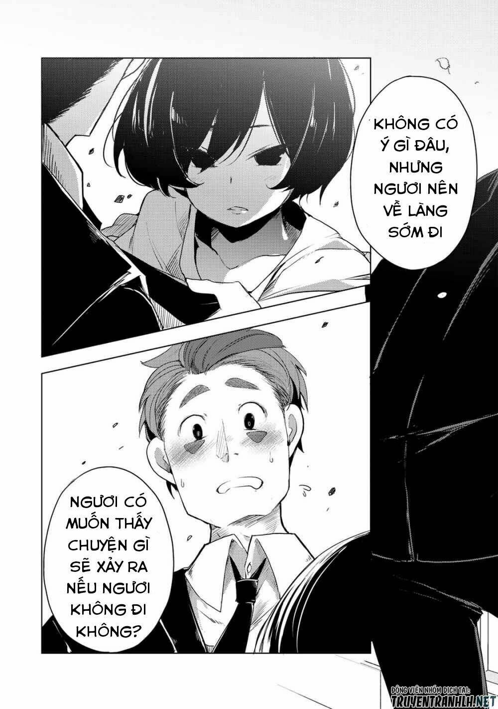 Uchi No Shishou Wa Shippo Ga Nai: Chapter 1