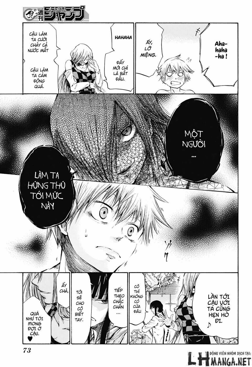 Ibitsu No Amalgam: Chapter 1
