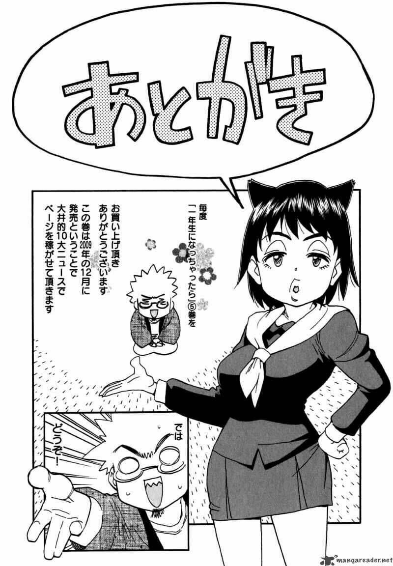 Ichinensei Ni Nacchattara: Chapter 32