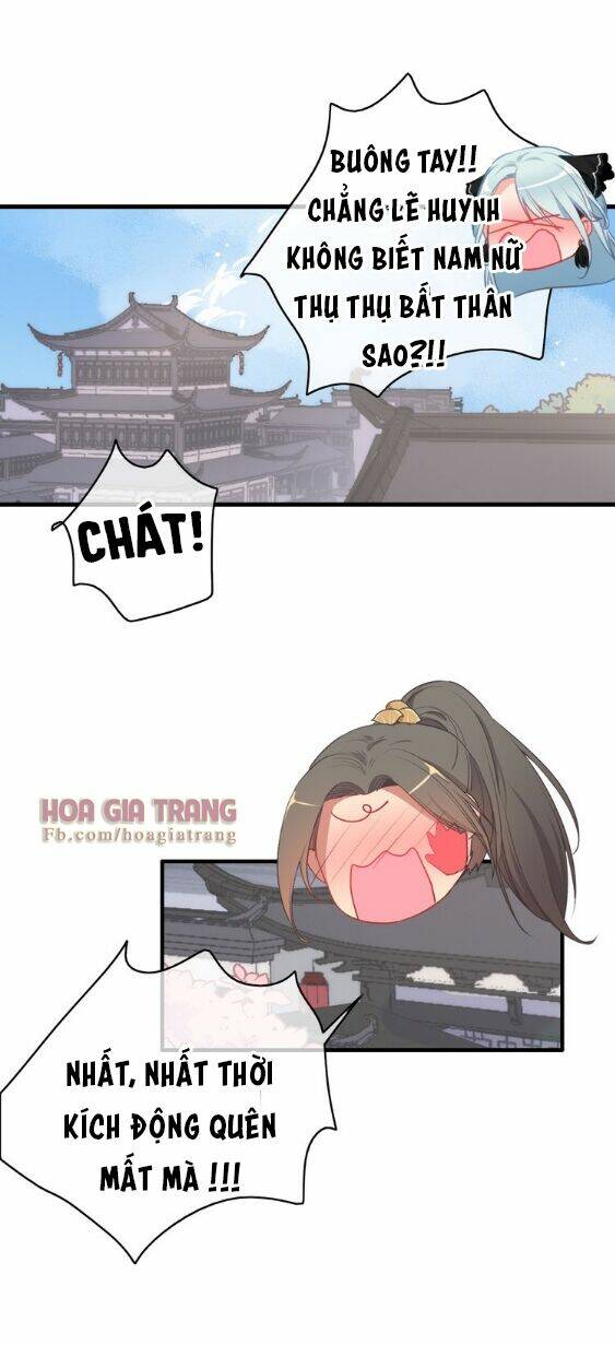 Dữ Tử Thành Thuyết: Chapter 3