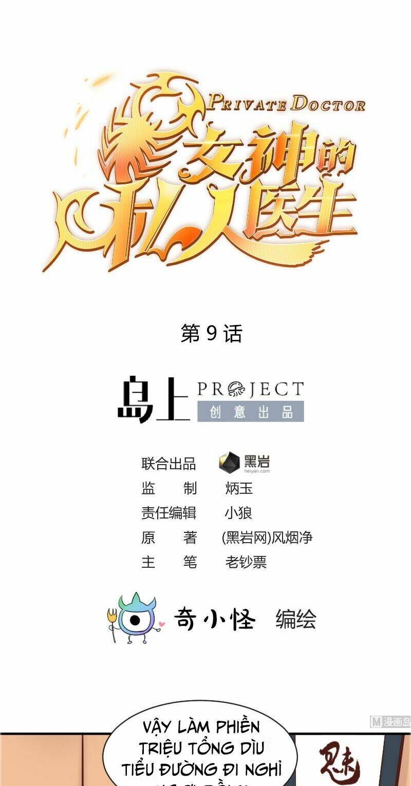 Bác Sĩ Riêng Của Nữ Thần: Chapter 9