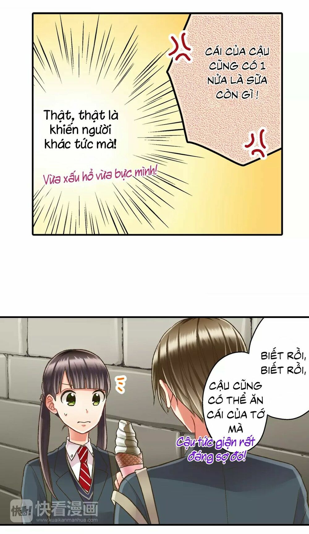 Một Giây Để Hôn Em: Chapter 32