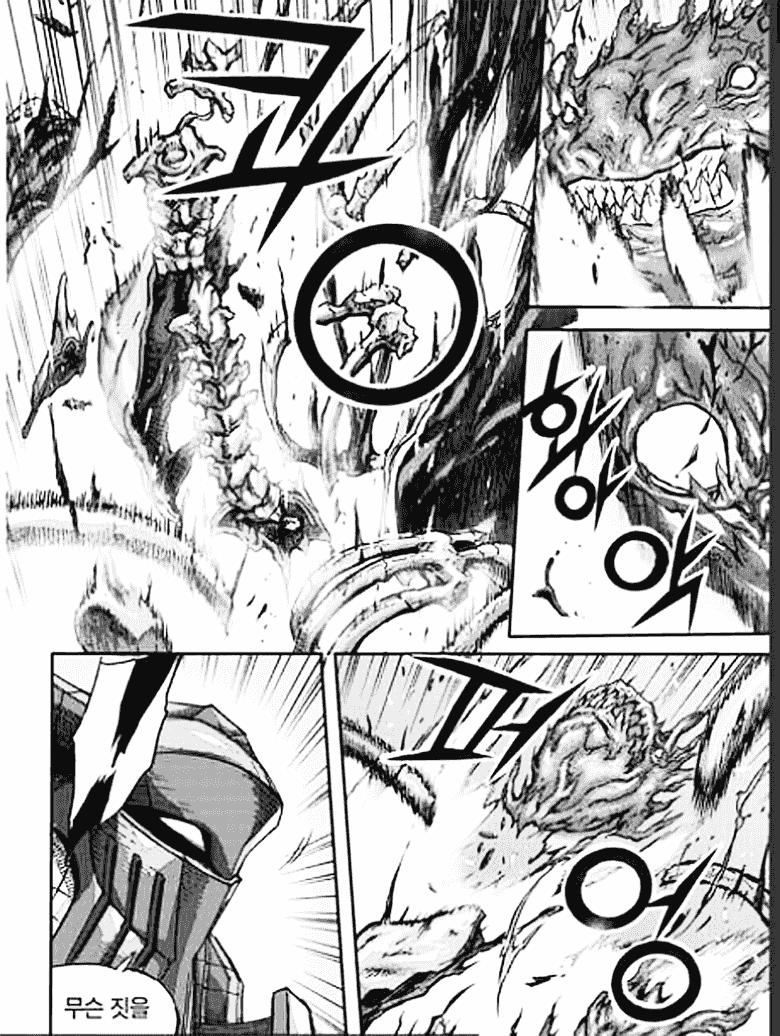 Diêm Đế: Chapter 53.1