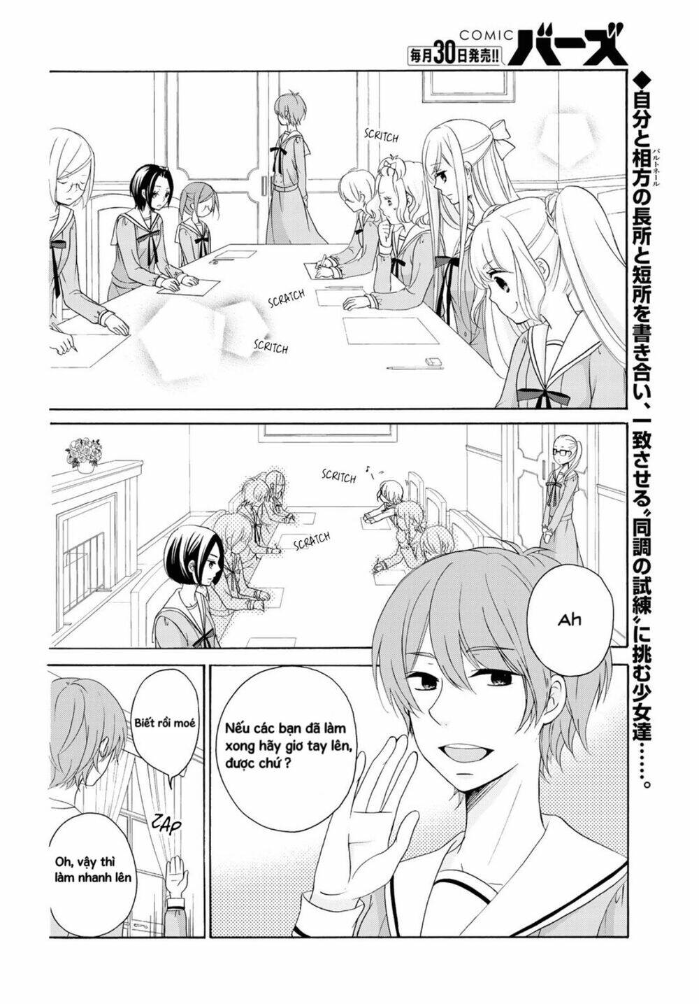 Tomodachi Gokko: Chapter 7