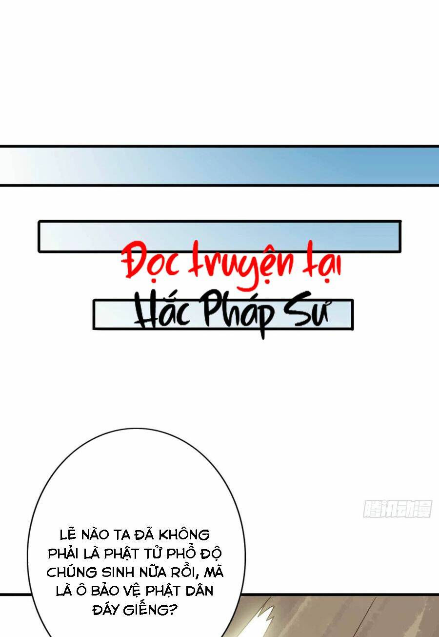 Chư Thiên Ký: Chapter 319