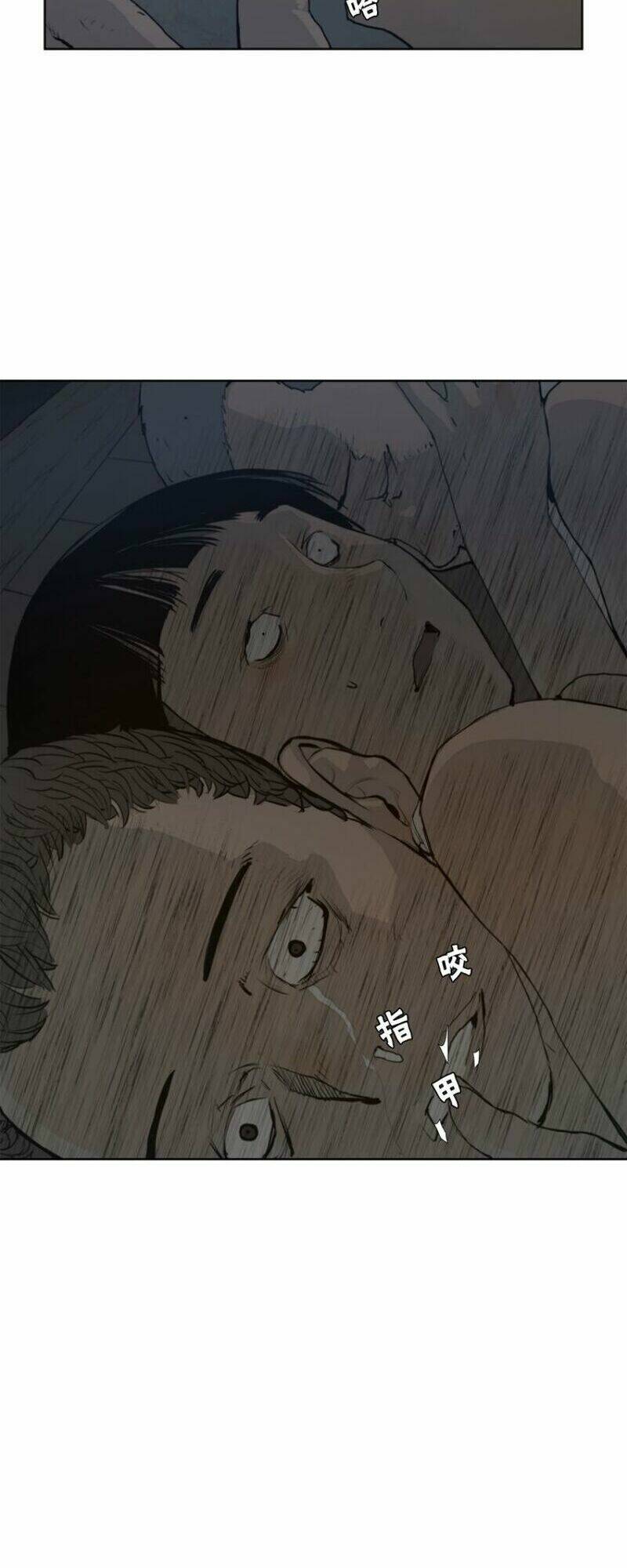 Thanh Gươm Danh Vọng: Chapter 33