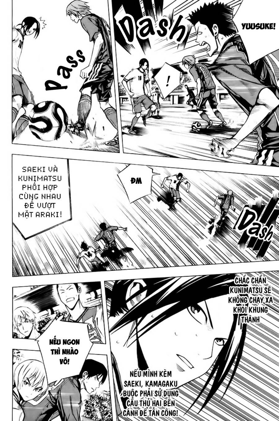 Area No Kishi: Chapter 179