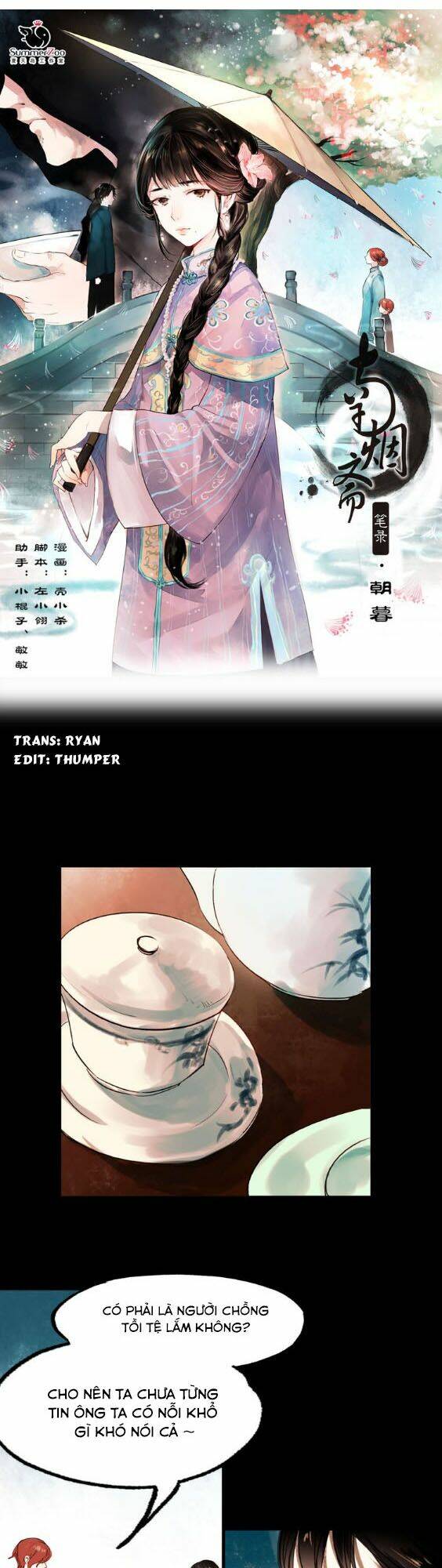 Nam Yên Trai Bút Lục: Chapter 14