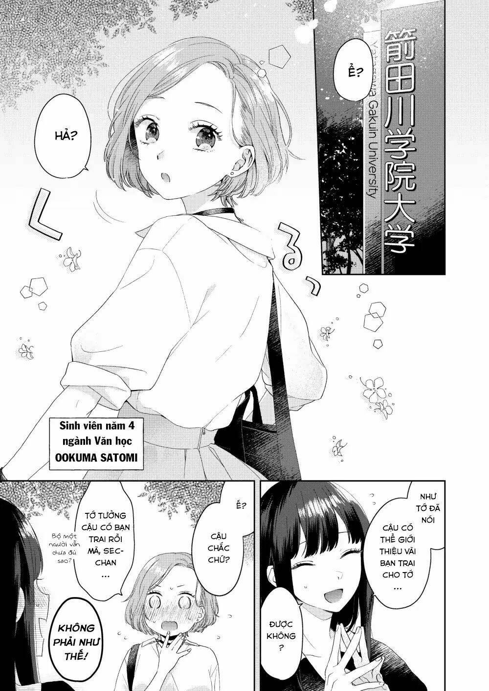 Ikemen To Hakoiri Musume: Chapter 1