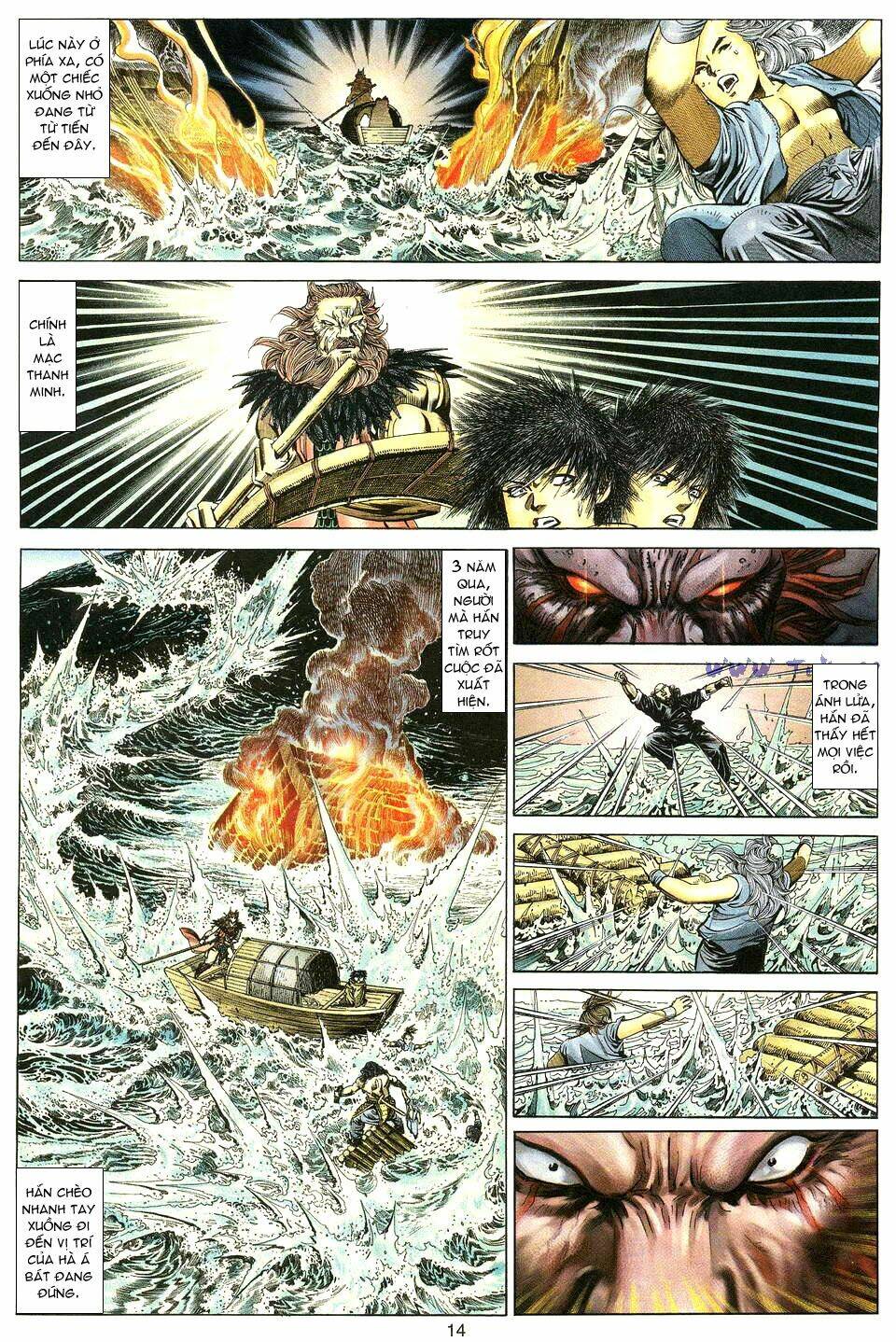 Tuyệt Thế Vô Song: Chapter 9