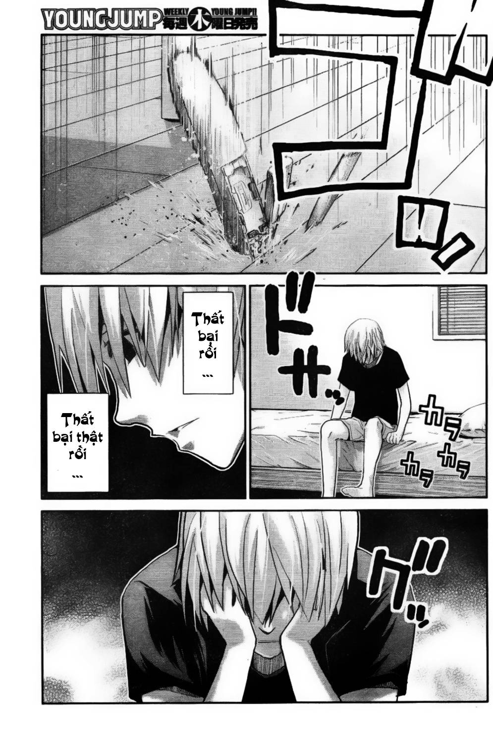 Gokukoku No Brynhildr: Chapter 24