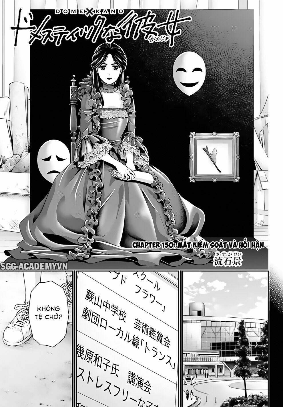 Bạn Gái Chung Nhà: Chapter 150