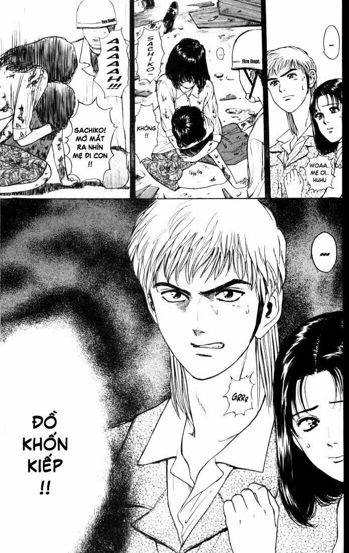 Psychometrer Eiji: Chapter 14
