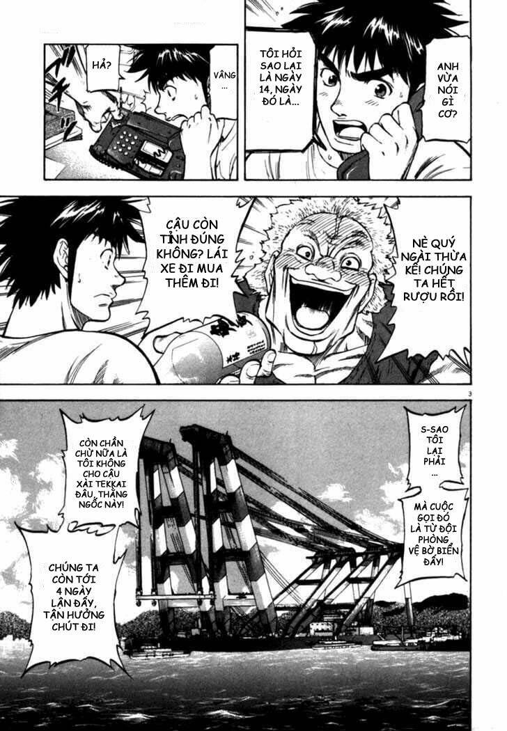 Waga Na Wa Umishi: Chapter 20