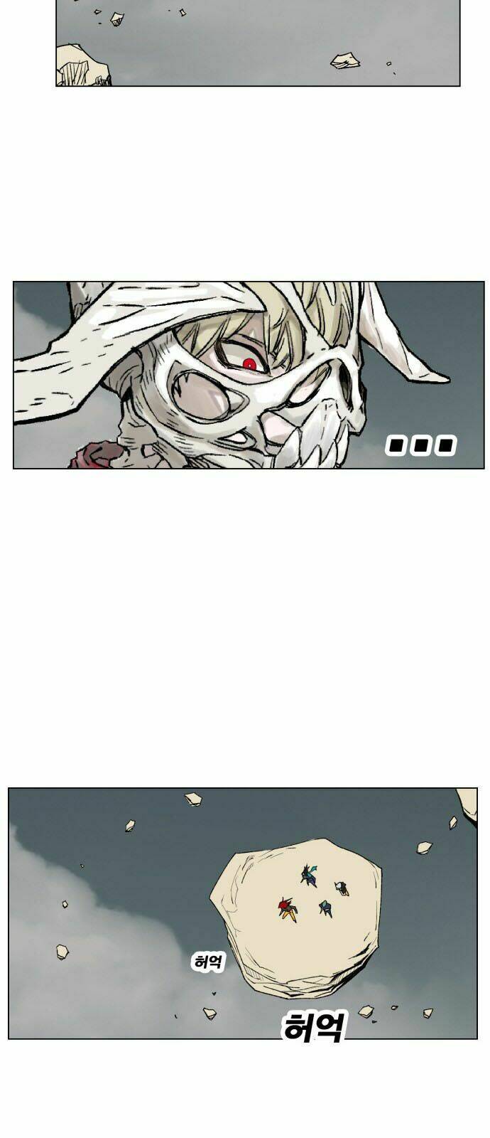 Hard Core Leveling Warrior: Chapter 167